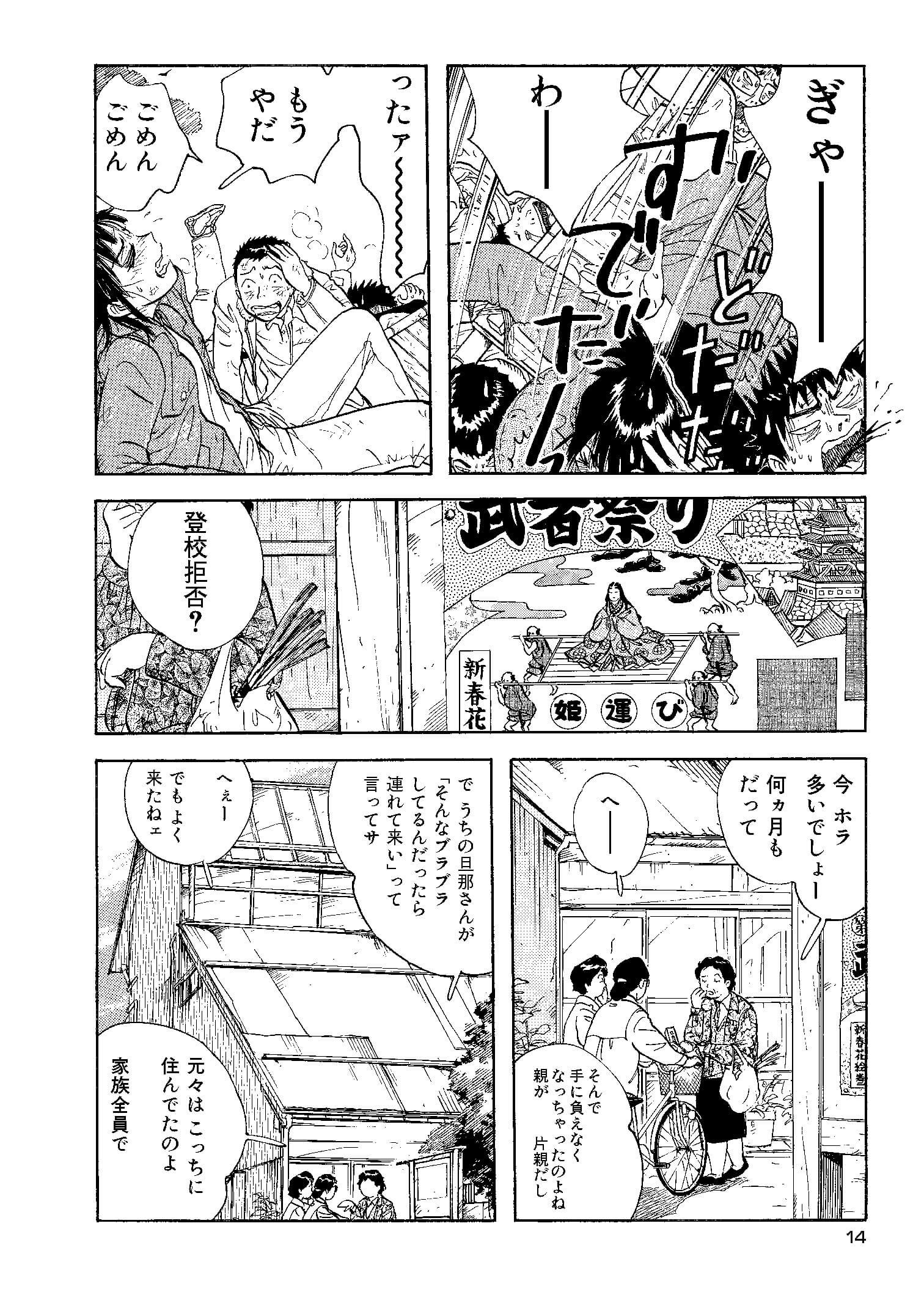 ページ1