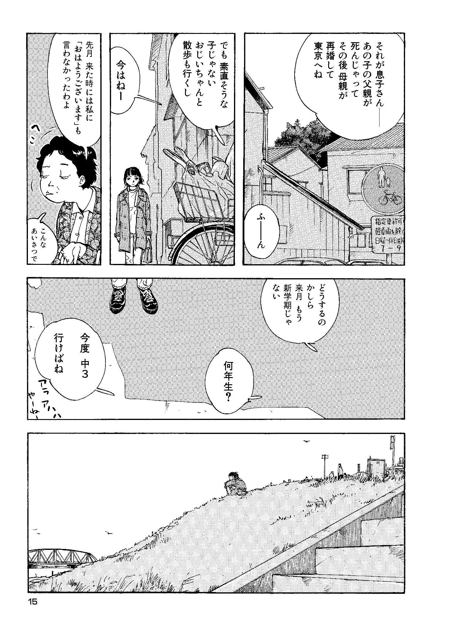 ページ1