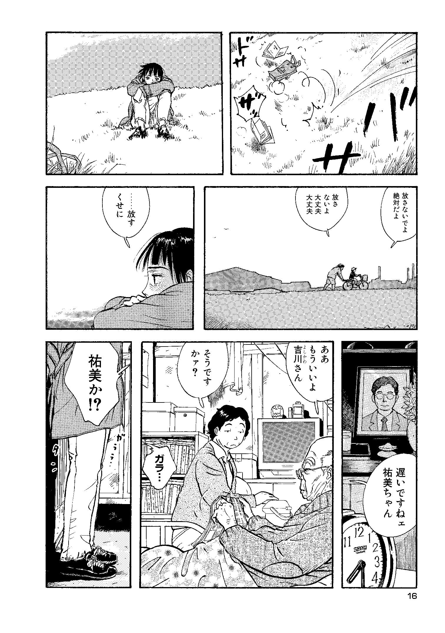 ページ1