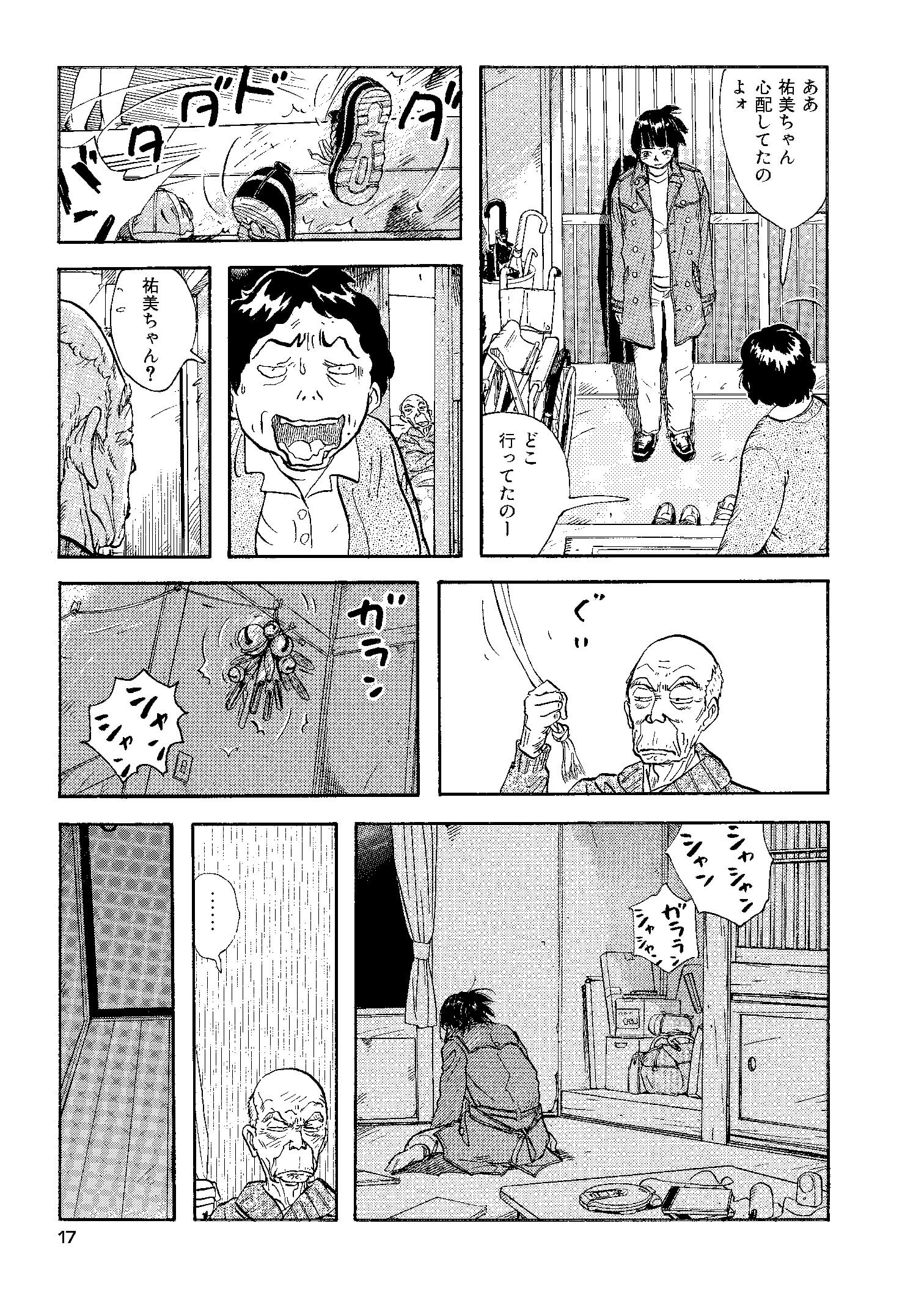 ページ1