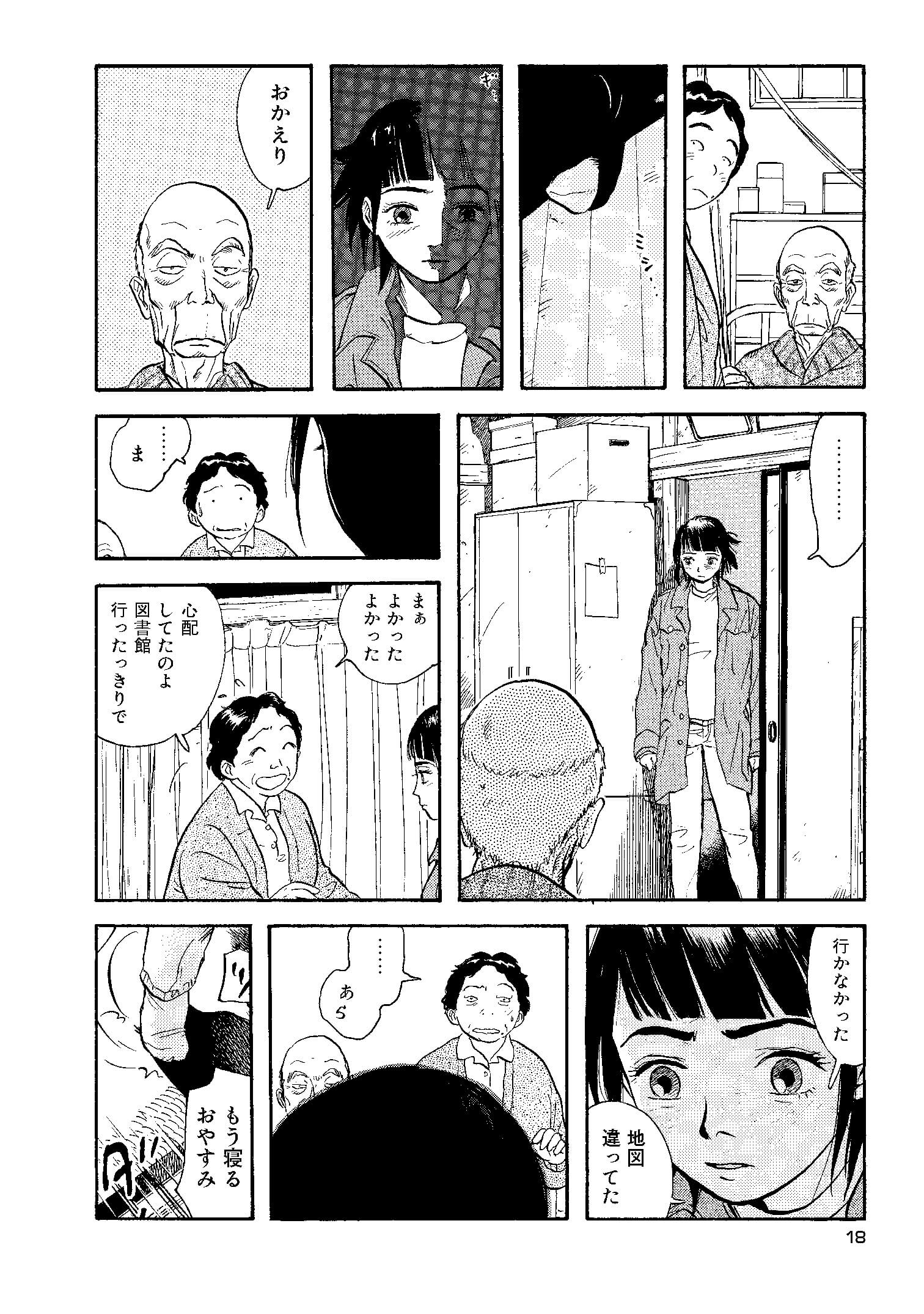 ページ1