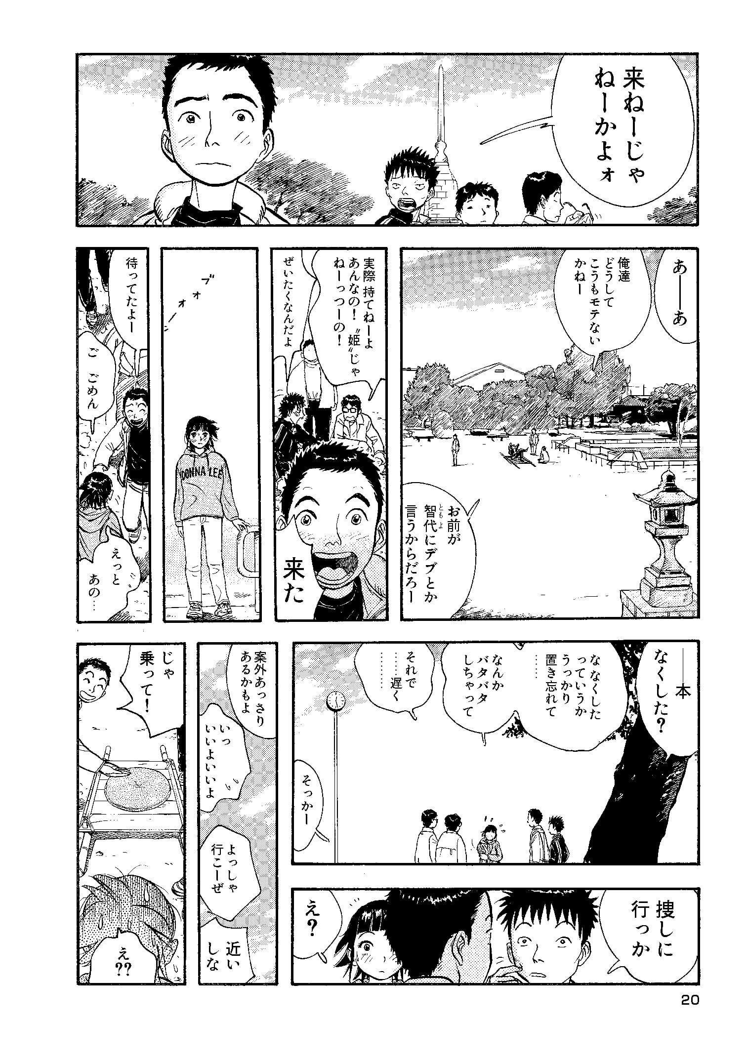 ページ1