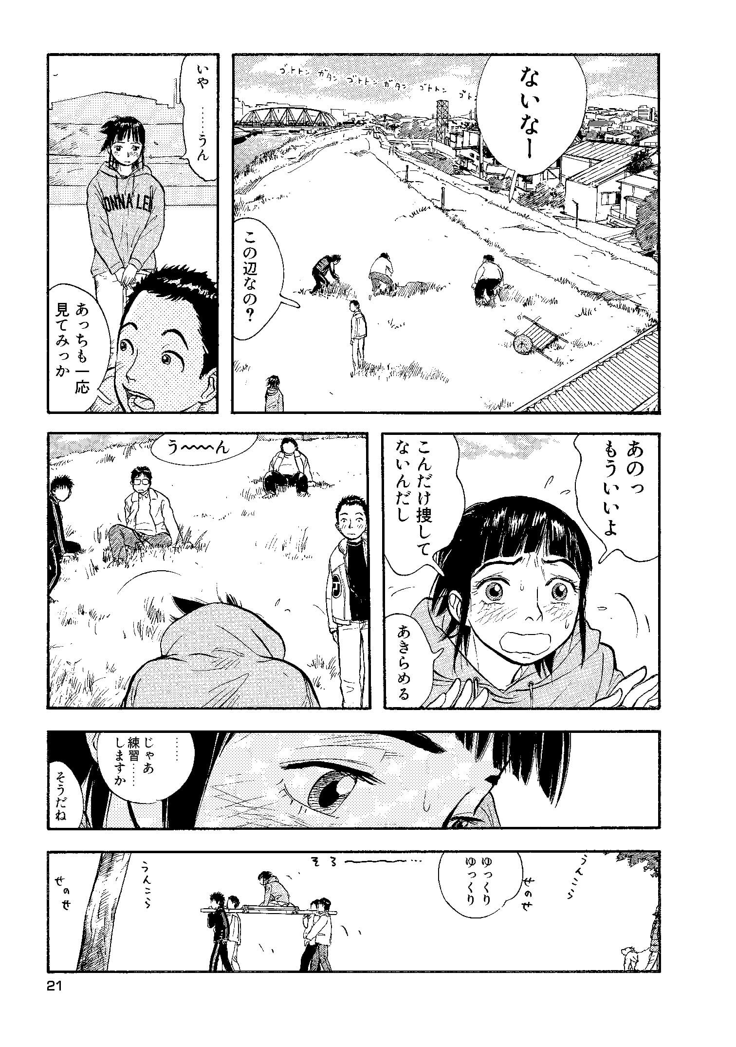 ページ1
