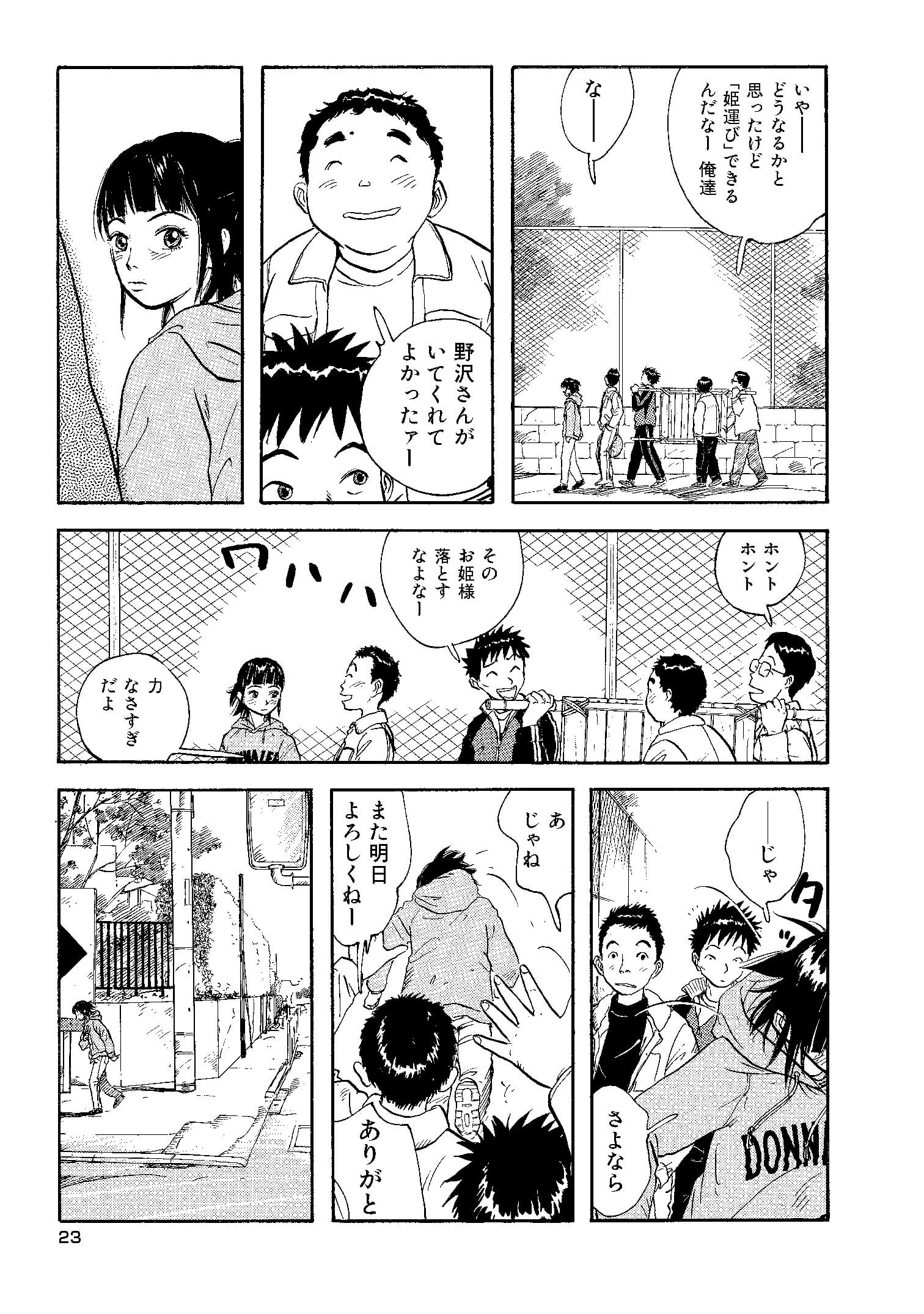 ページ1