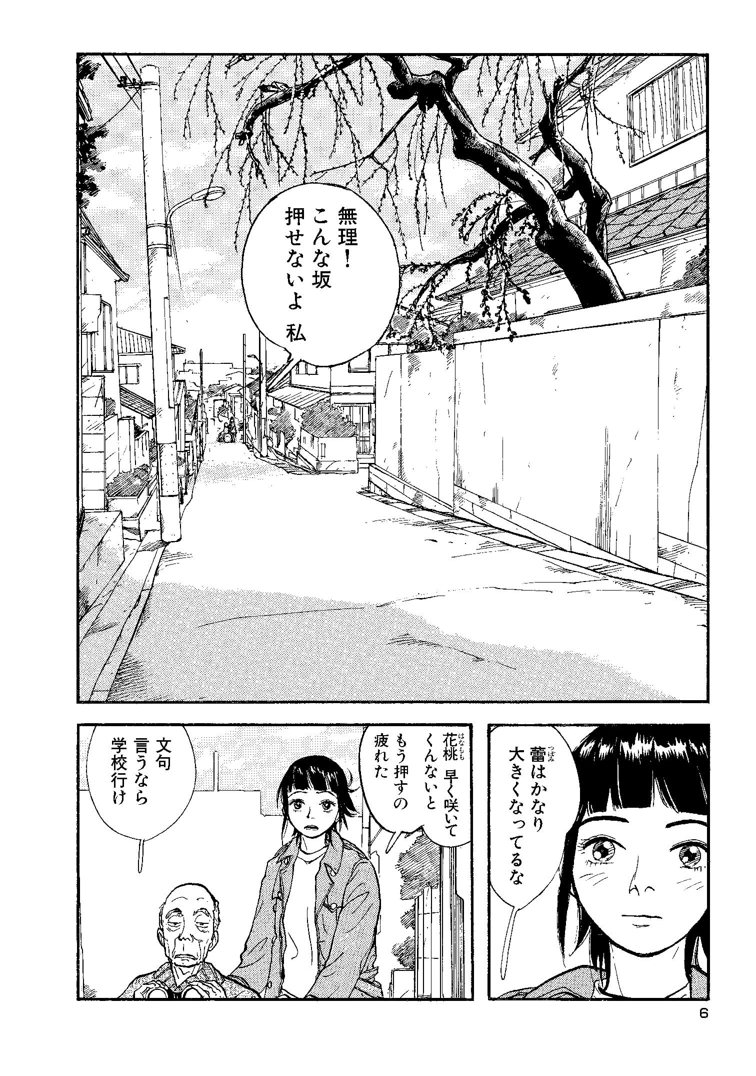 ページ1