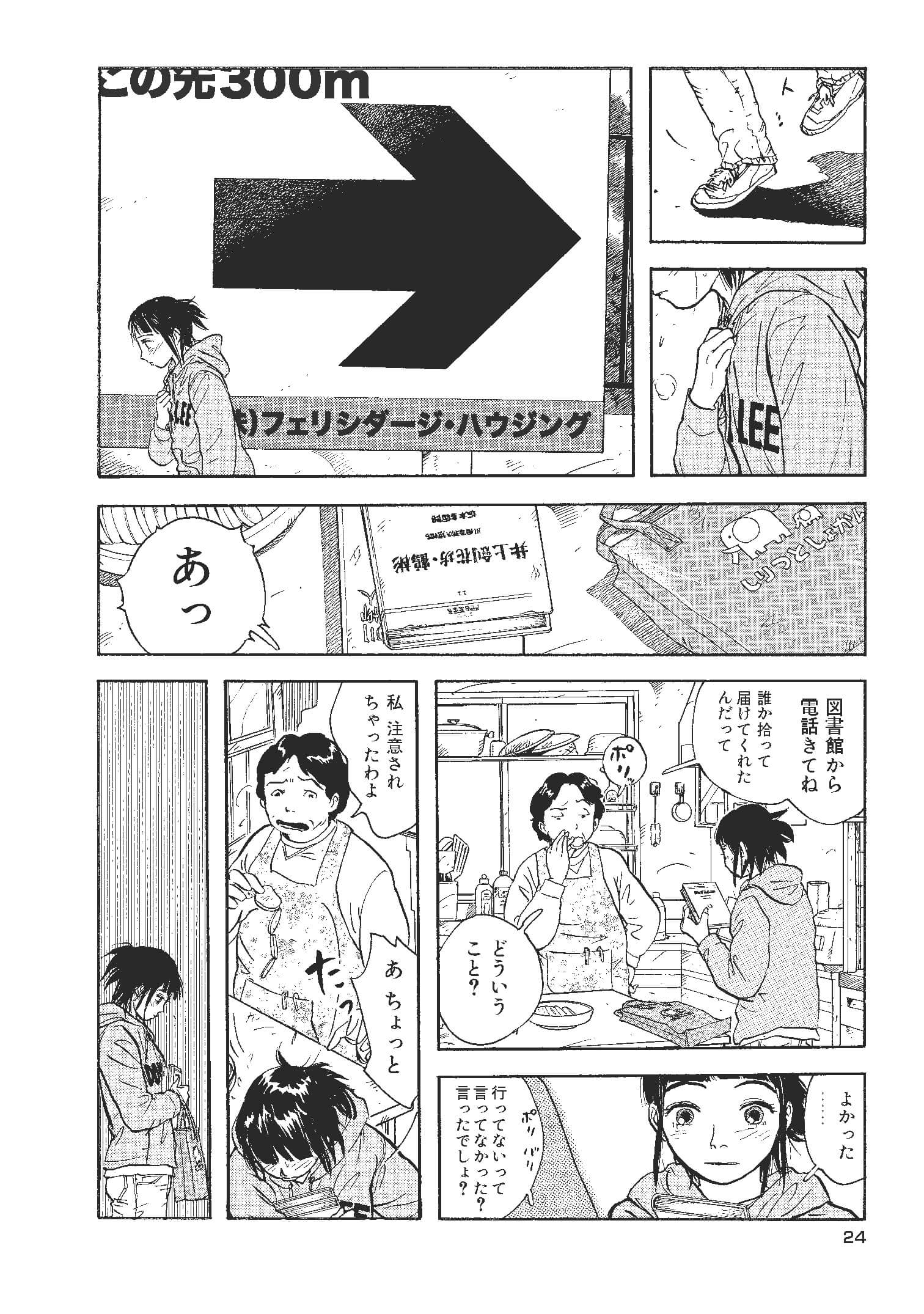 ページ1