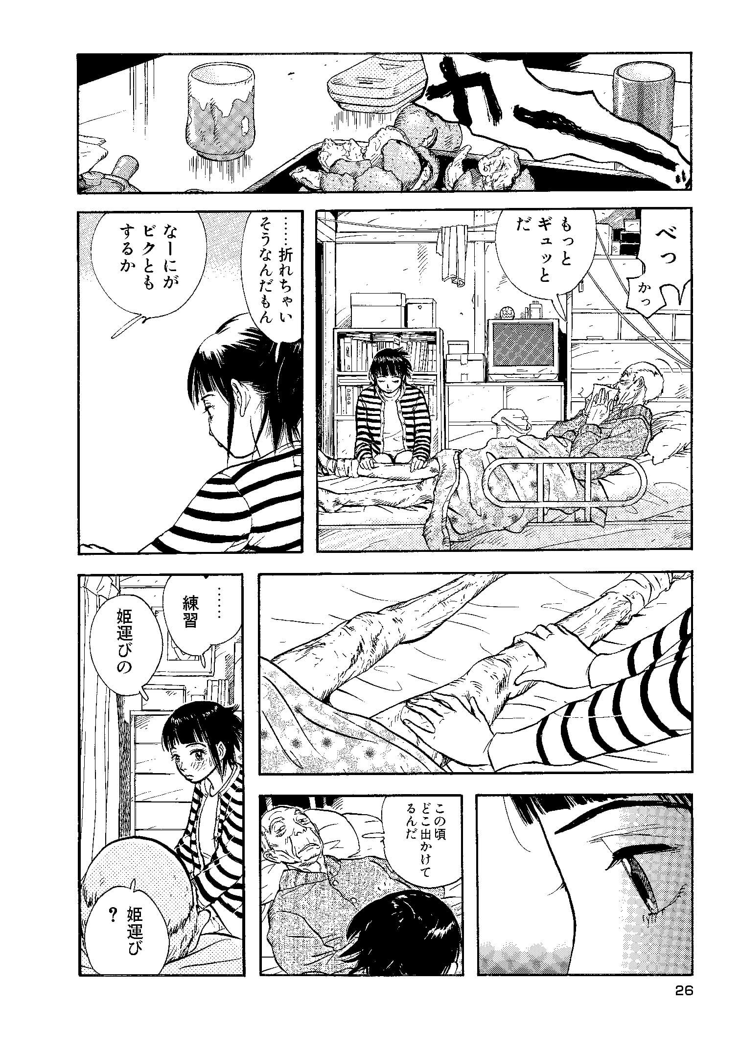 ページ1
