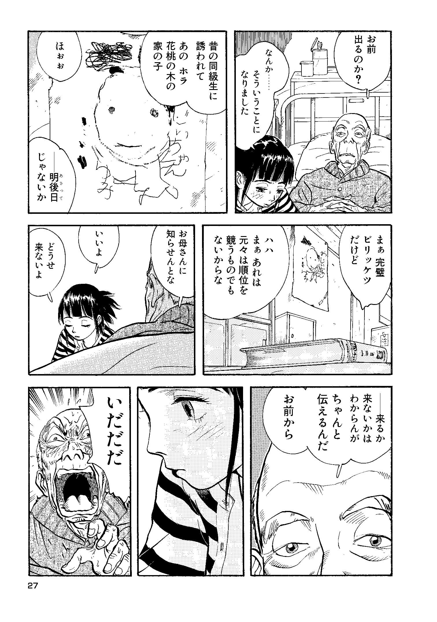 ページ1