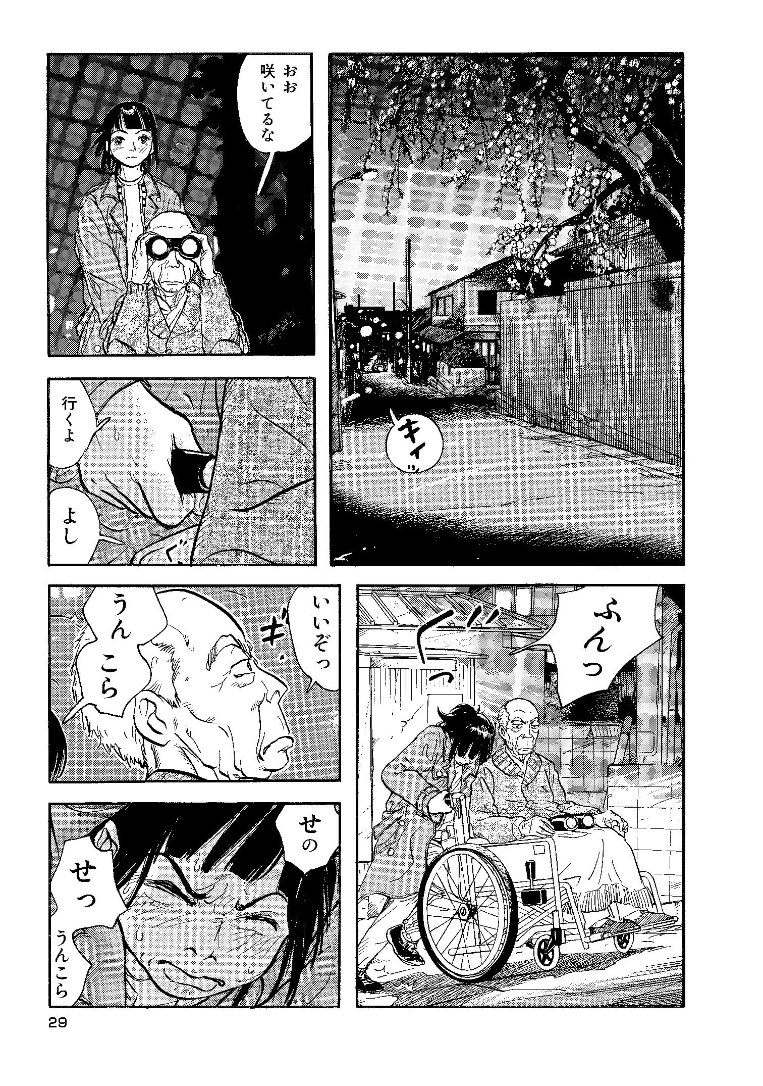 ページ1