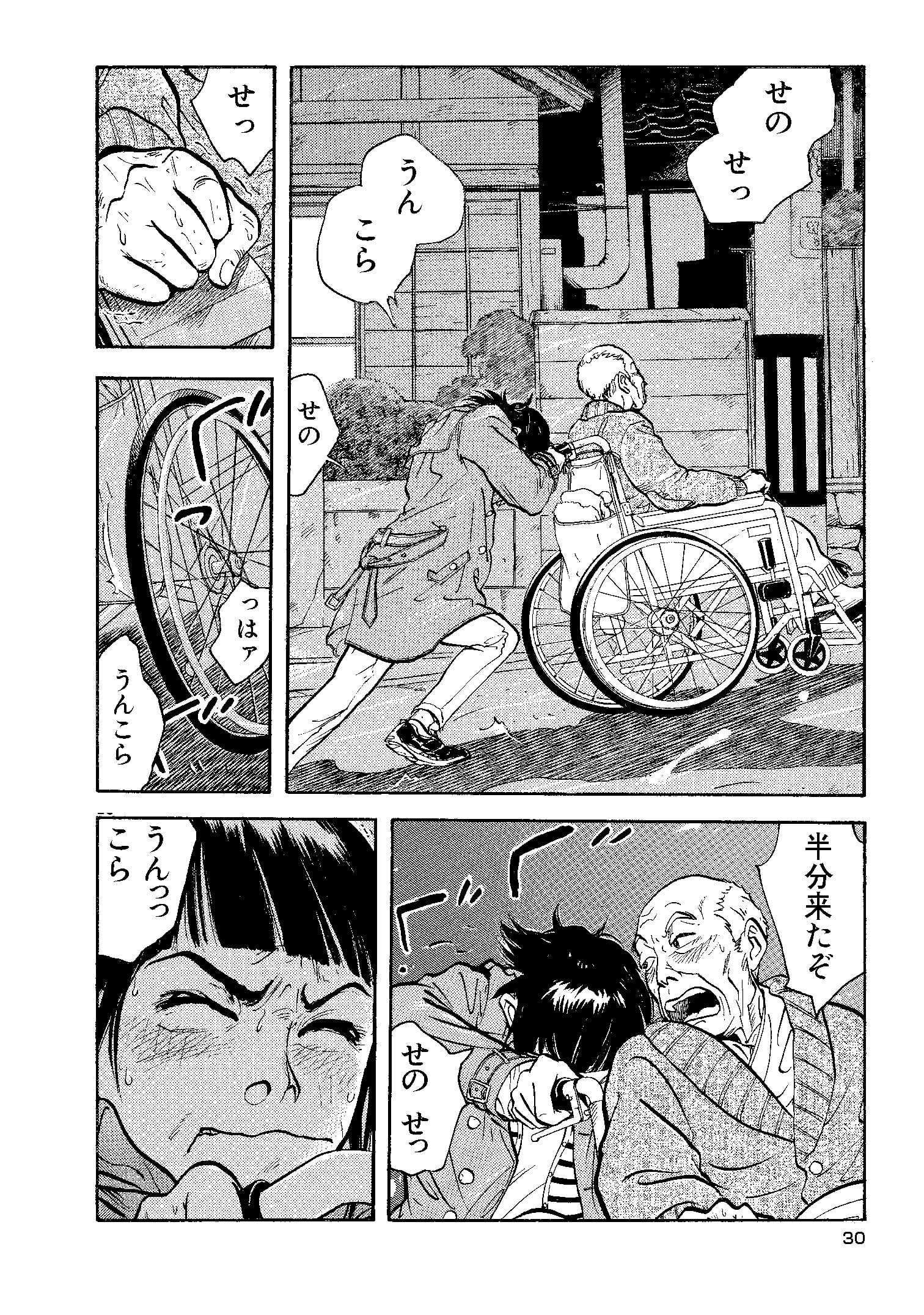 ページ1