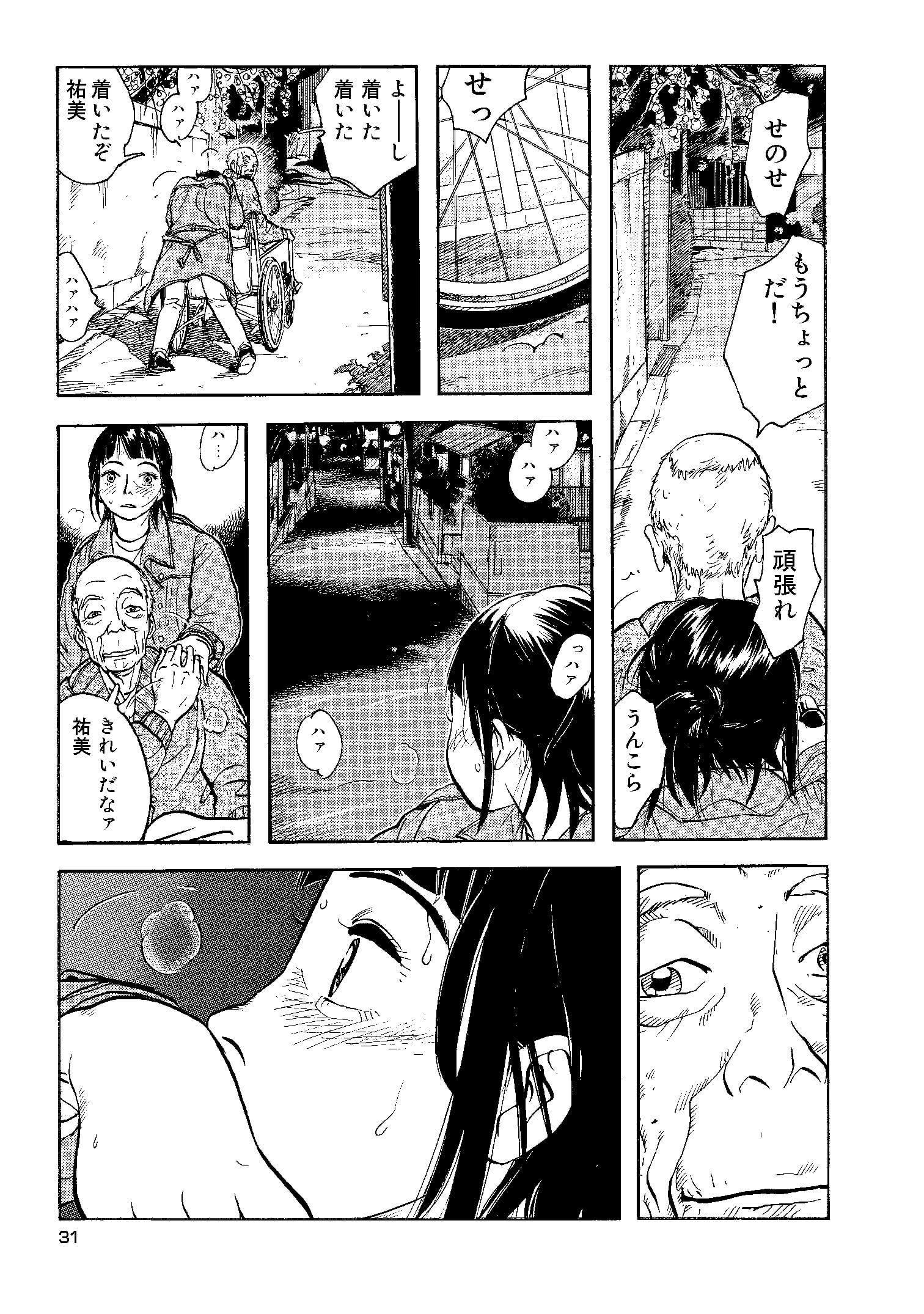 ページ1