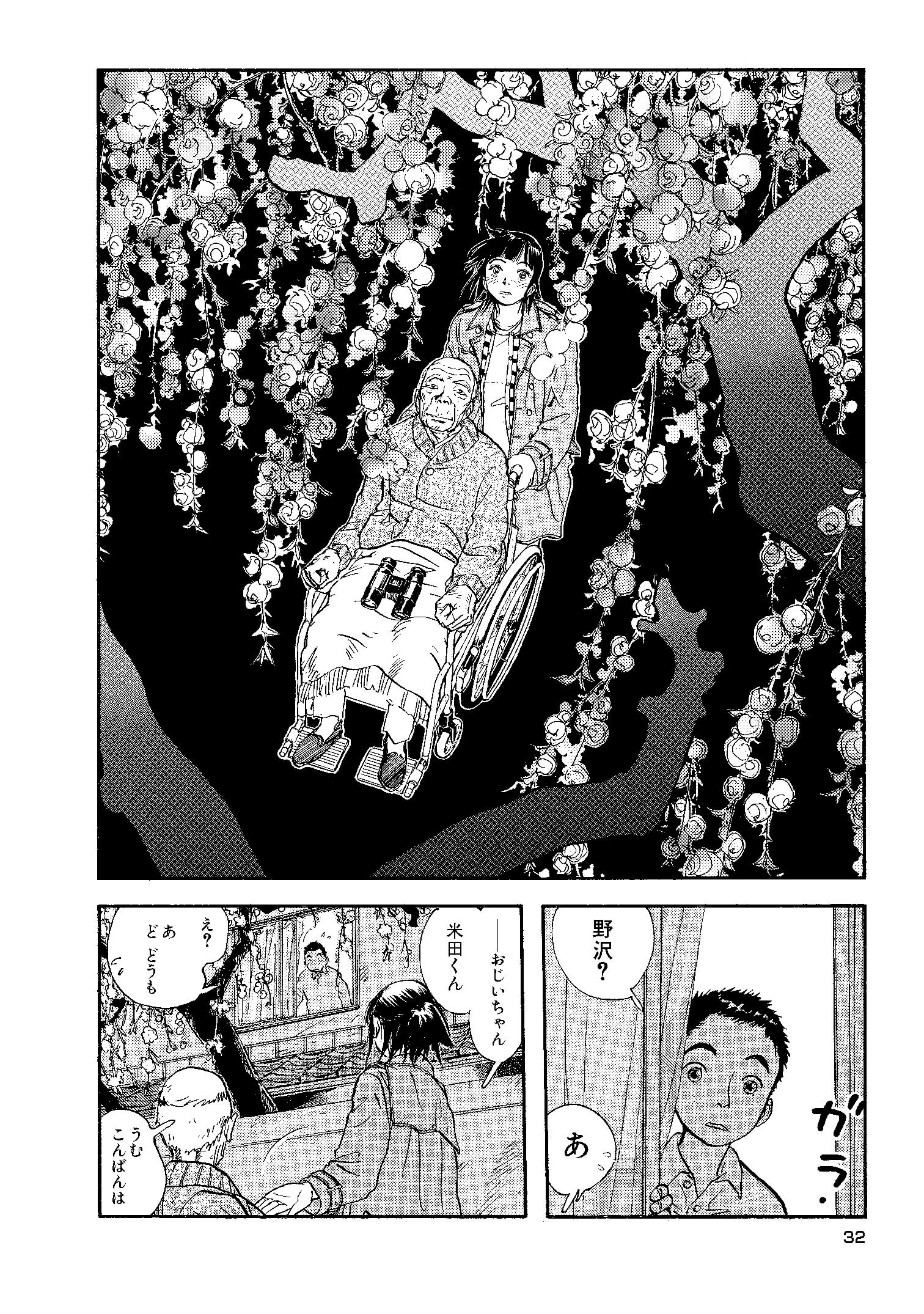 ページ1