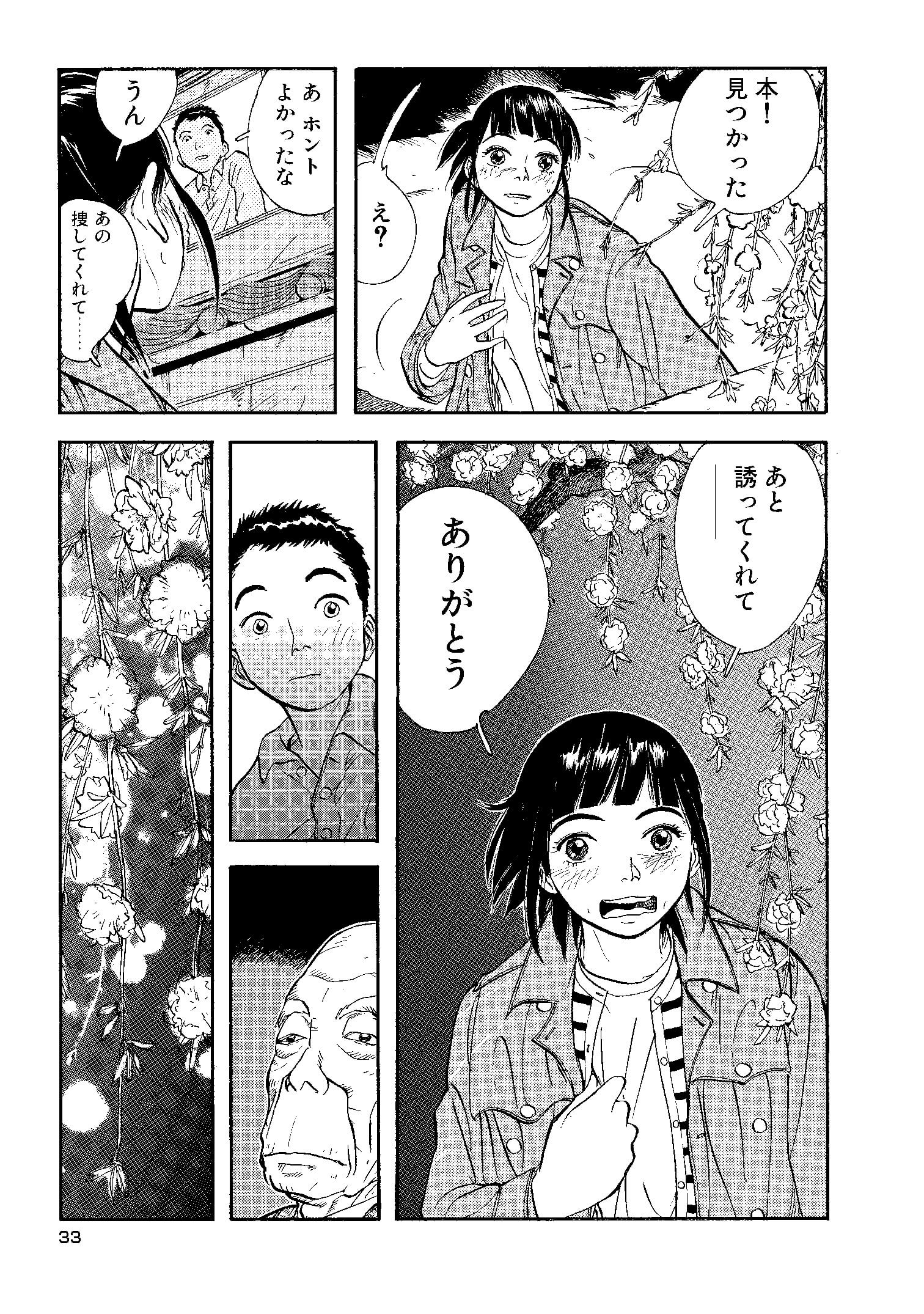 ページ1