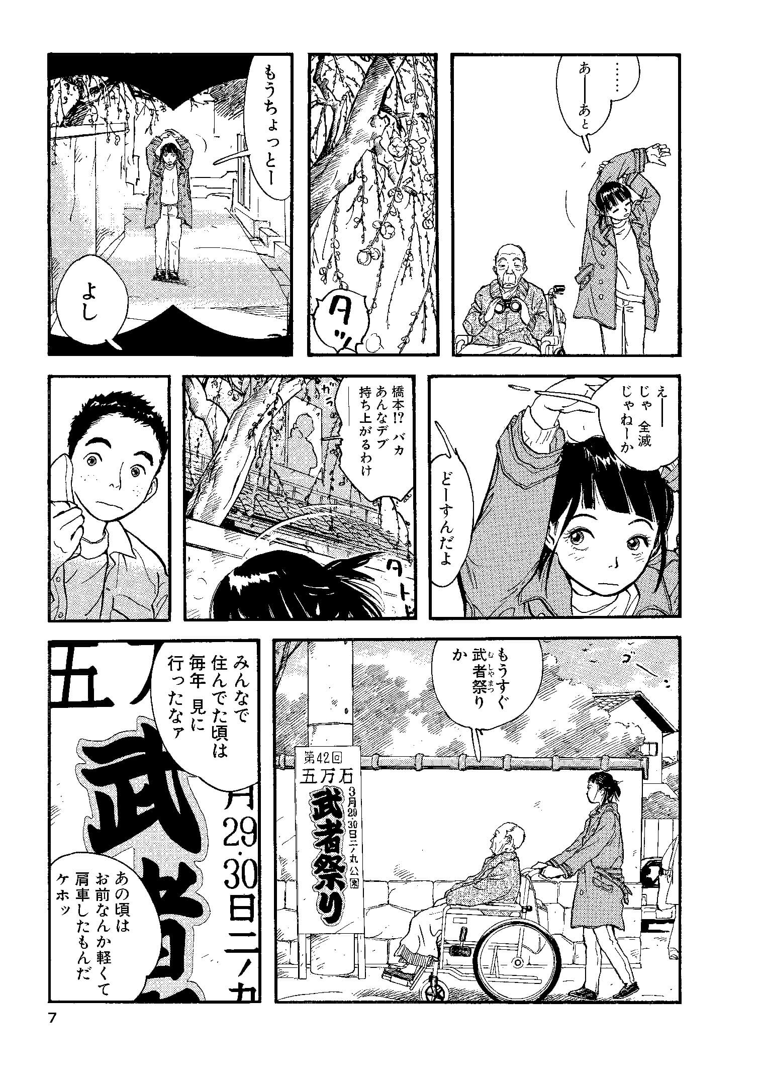 ページ1