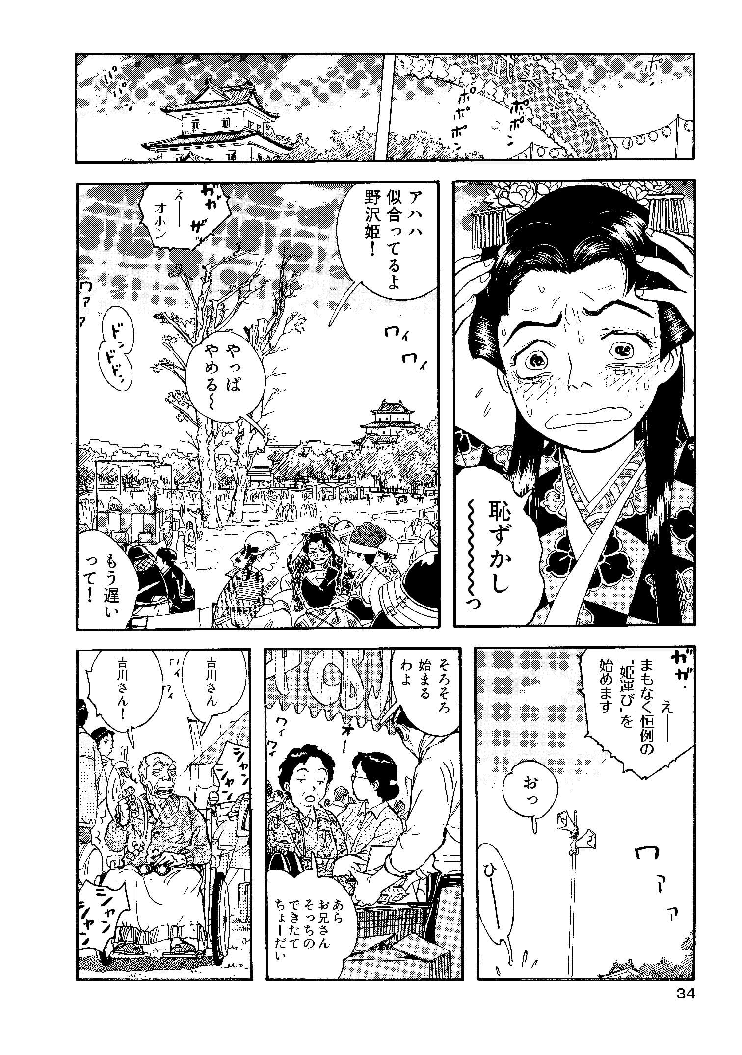 ページ1