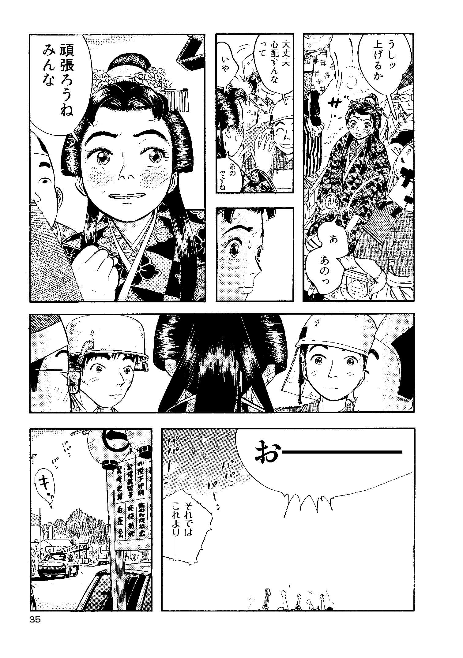 ページ1