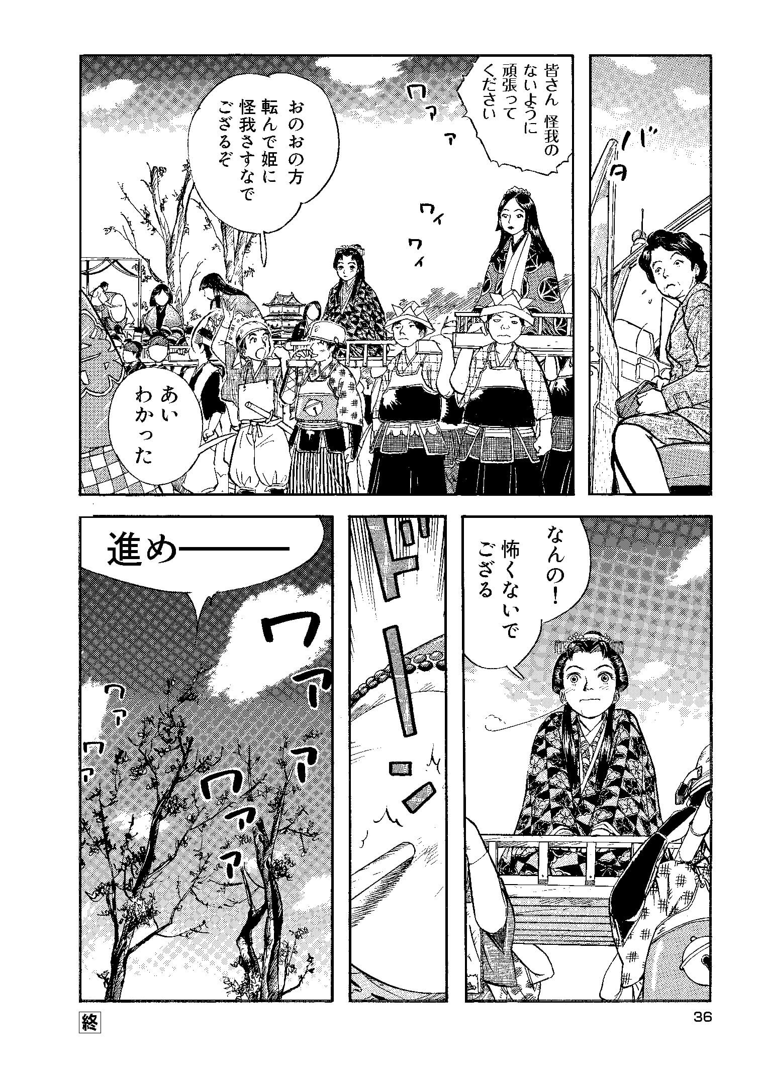 ページ1