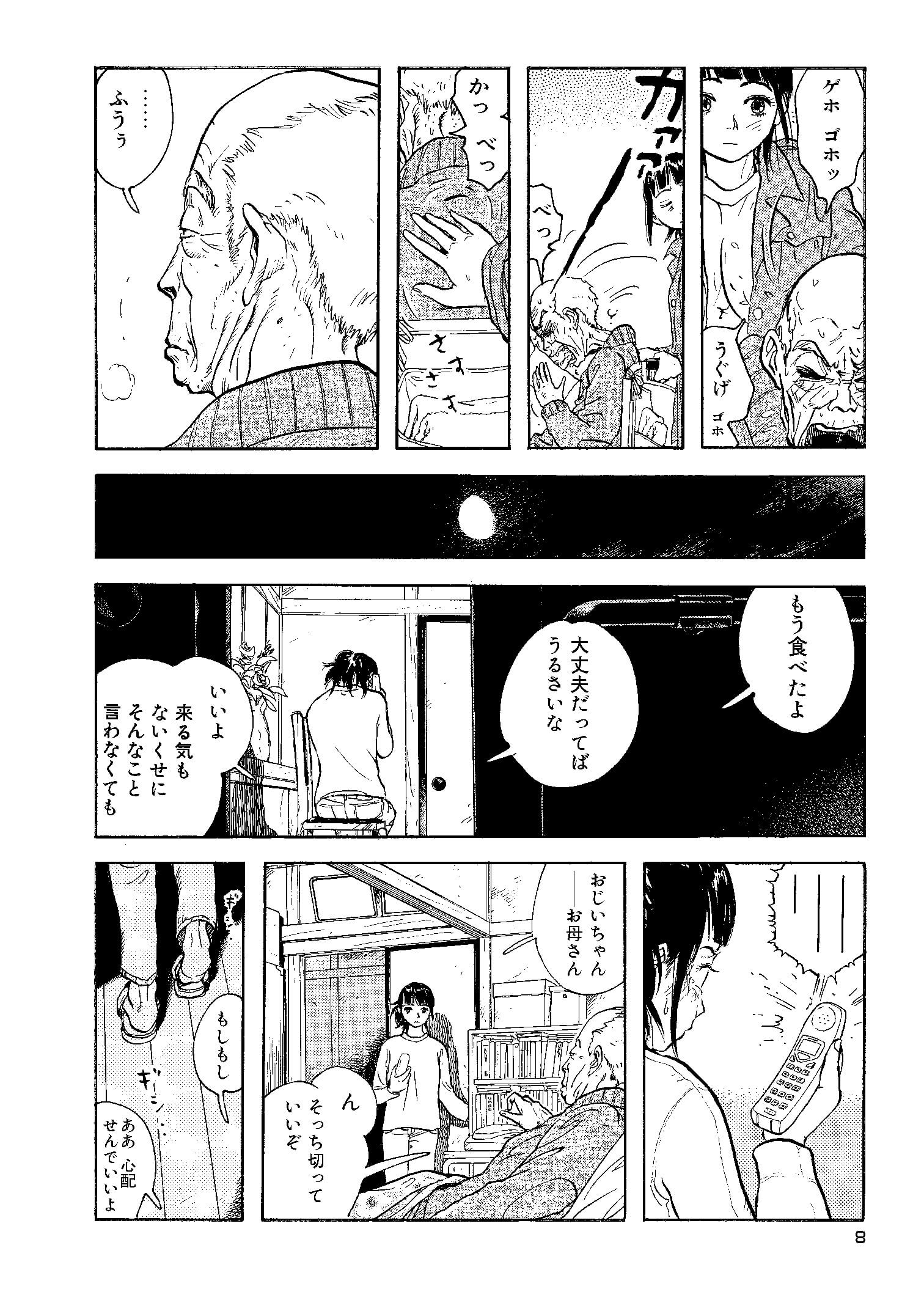 ページ1