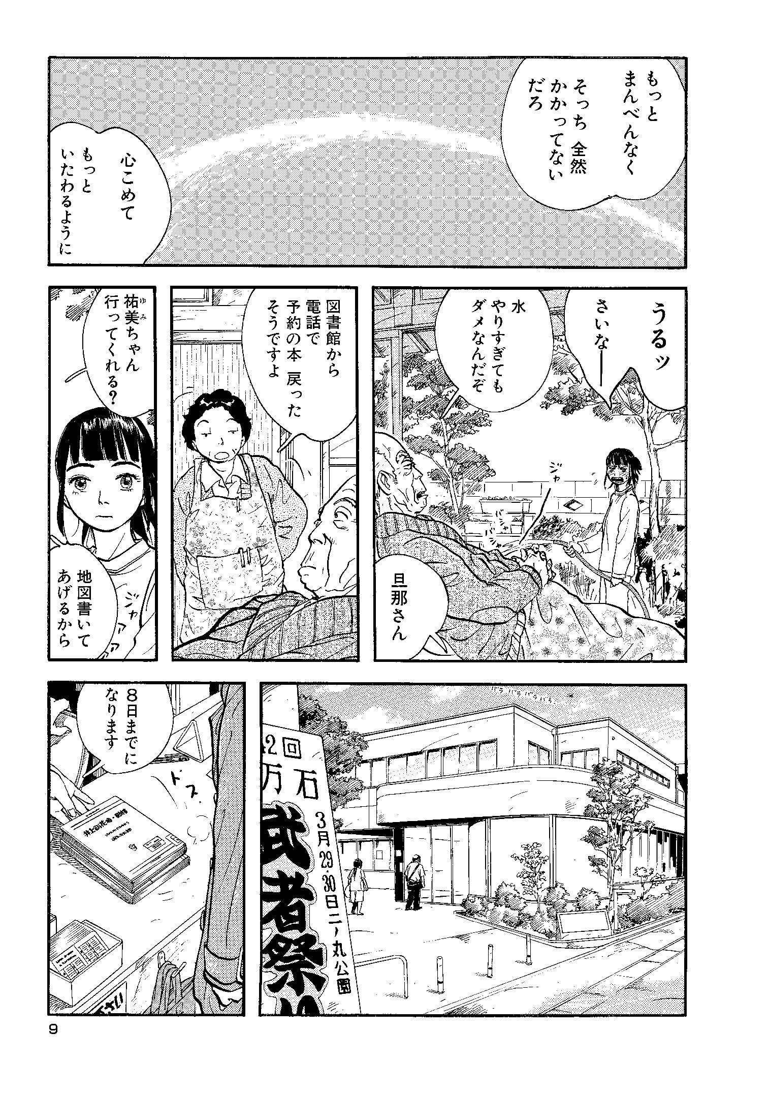 ページ1