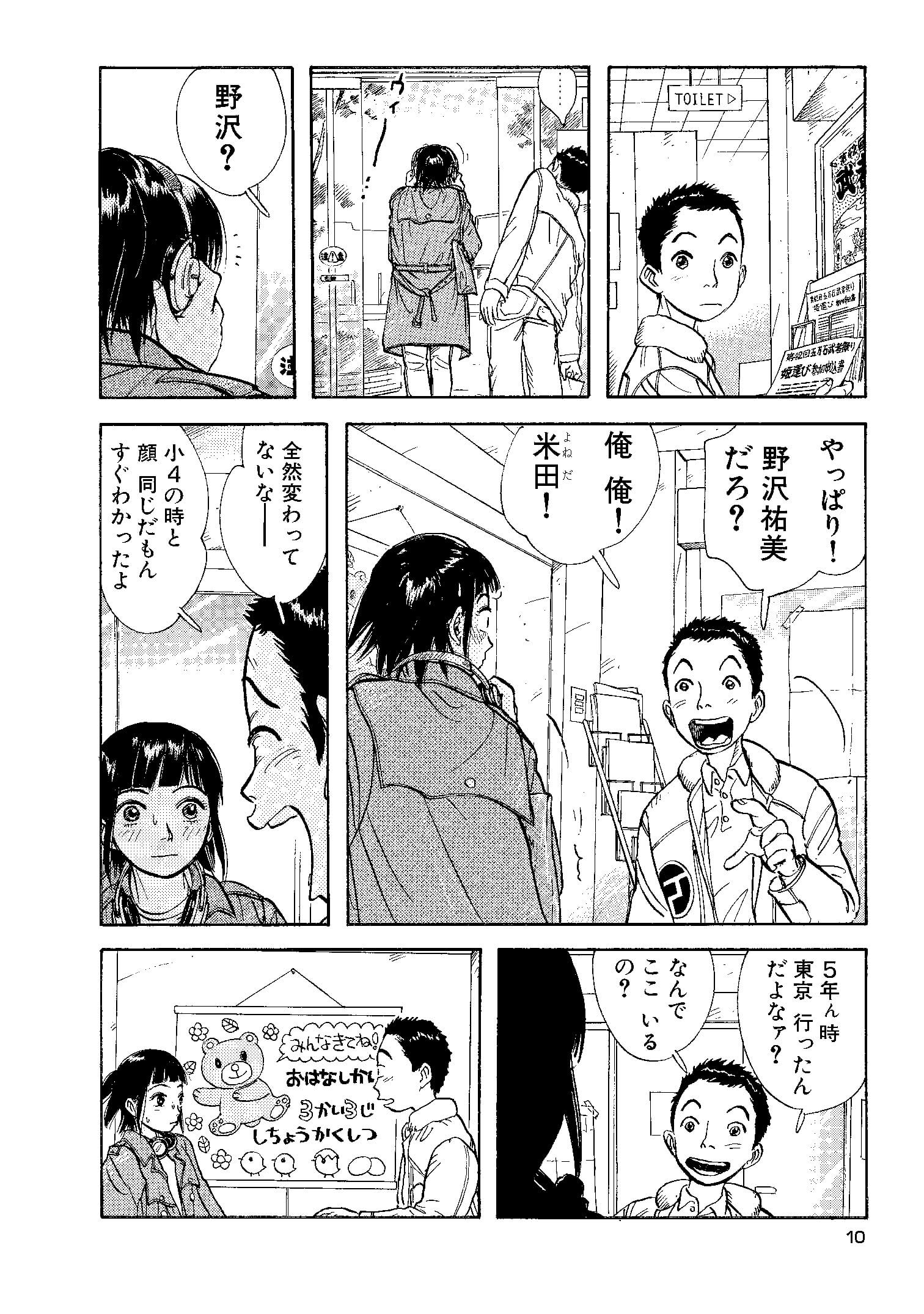 ページ1