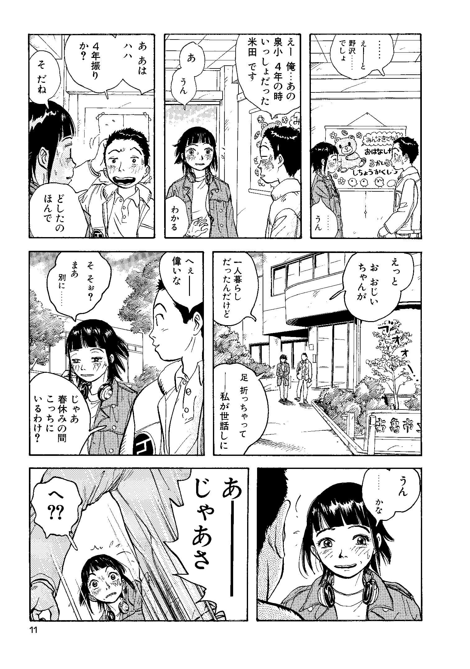 ページ1