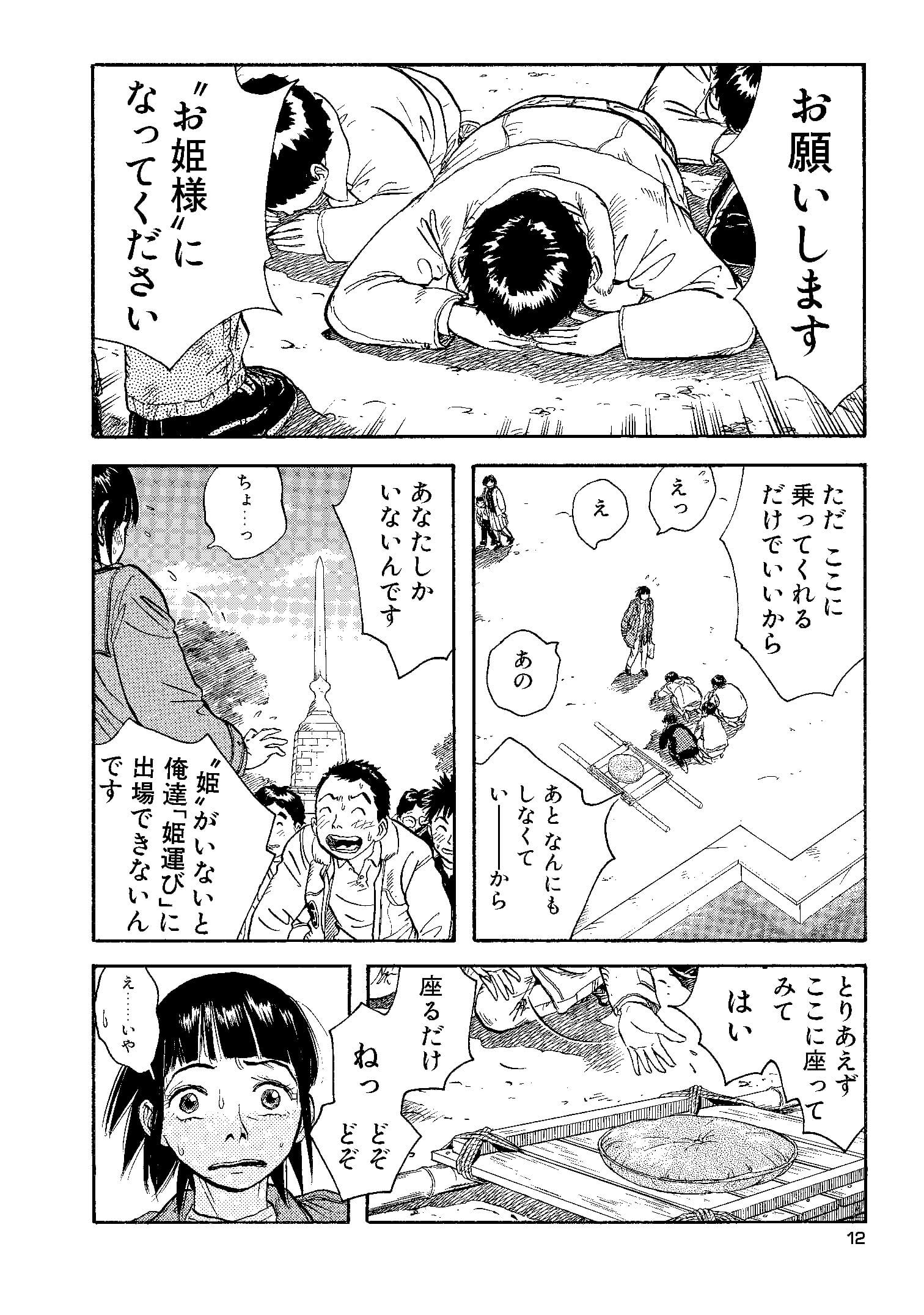 ページ1
