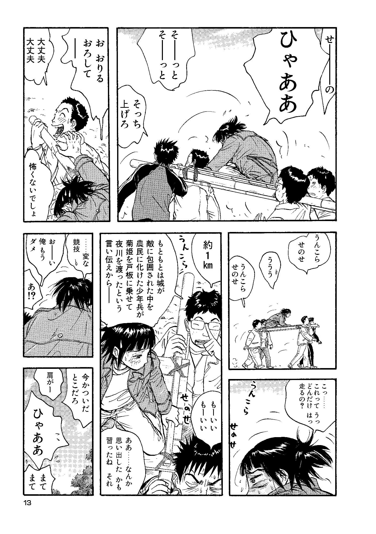 ページ1